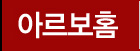 홈으로