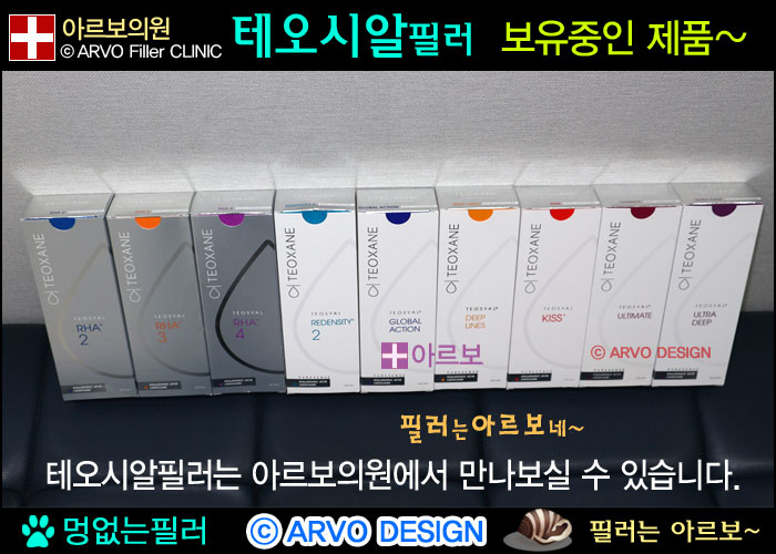 테오시알 Made in Swiss