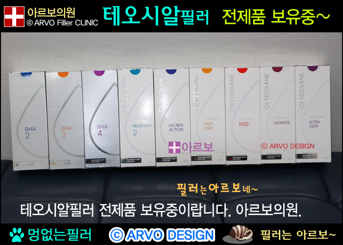 테오시알 Made in Swiss