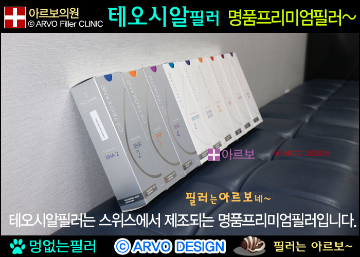 테오시알 Made in Swiss