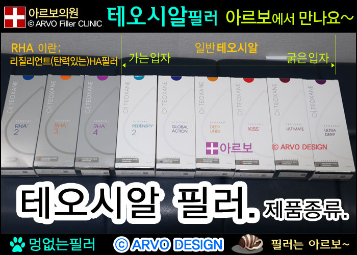 테오시알 Made in Swiss